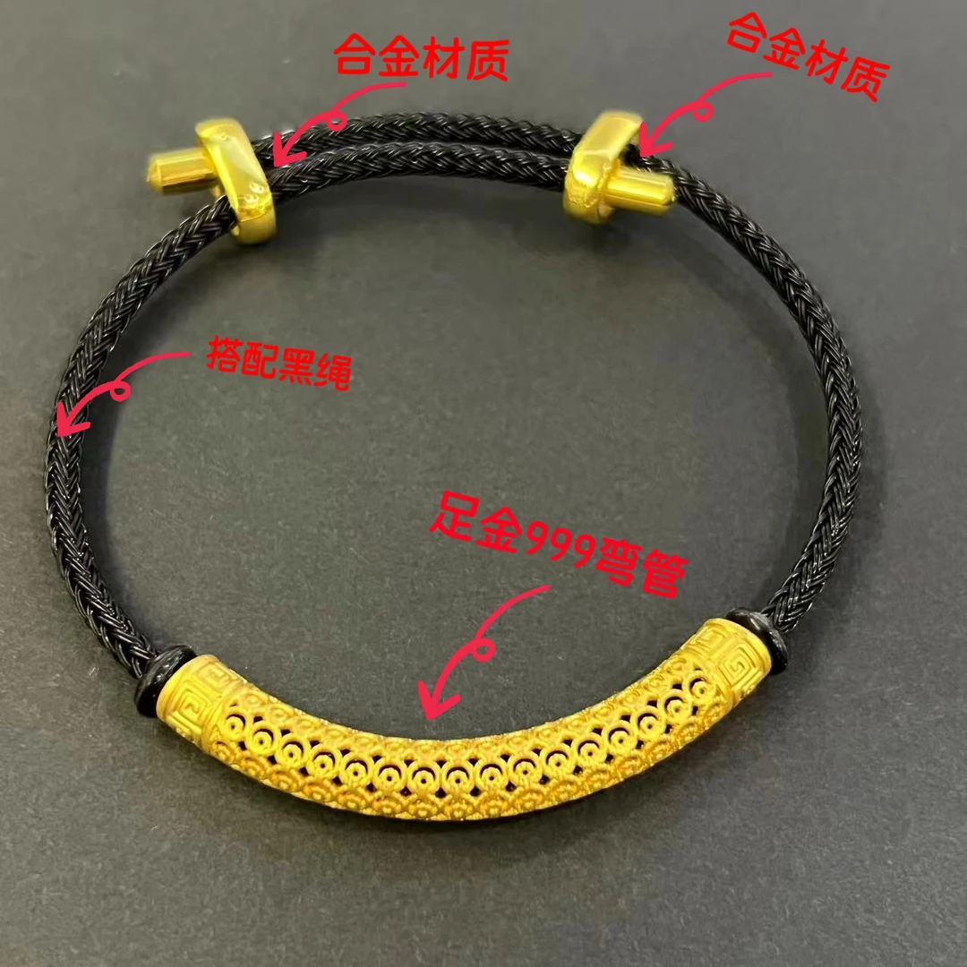 【宝哥专享】足金999转运珠弯管质检发货带钢印（克重不足补差价）