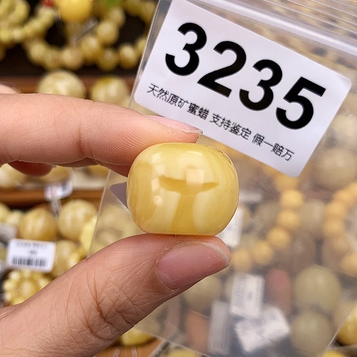 琥珀未镶嵌珠宝奇石23.6，高18.5