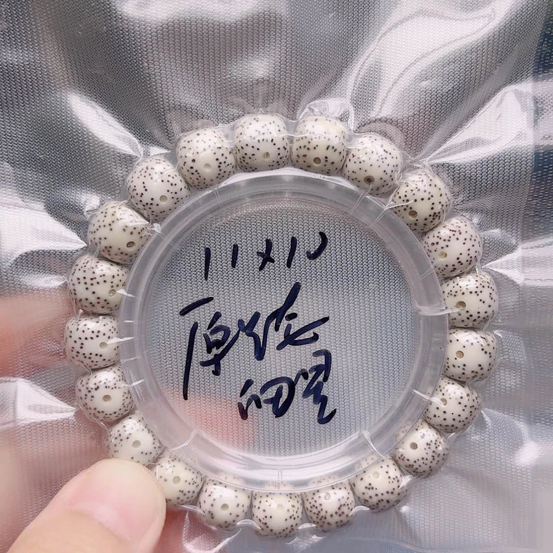 把件星月菩提星月