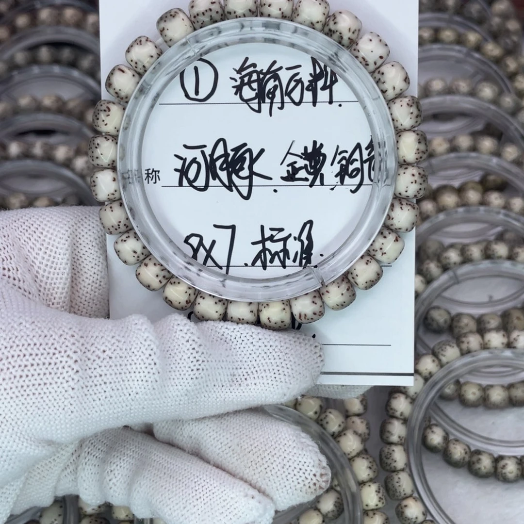 吊坠星月菩提1河豚