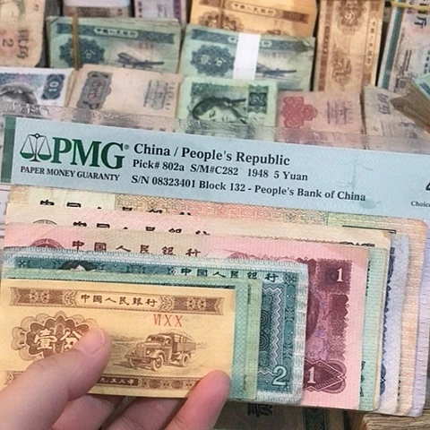 12张退市旧票福利品100-1分