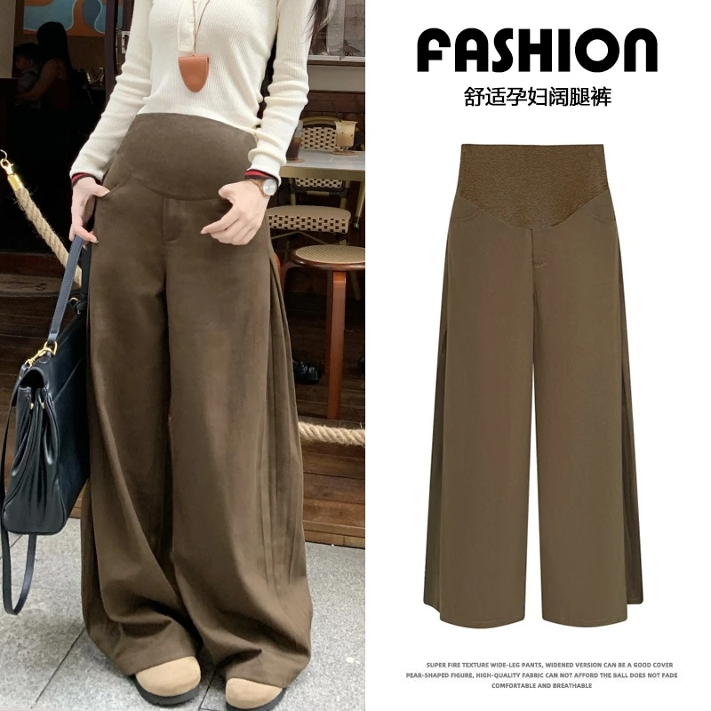 孕妇裤2025新款早秋阔腿A字形设计感宽松休闲长裤大阔腿外穿裤子