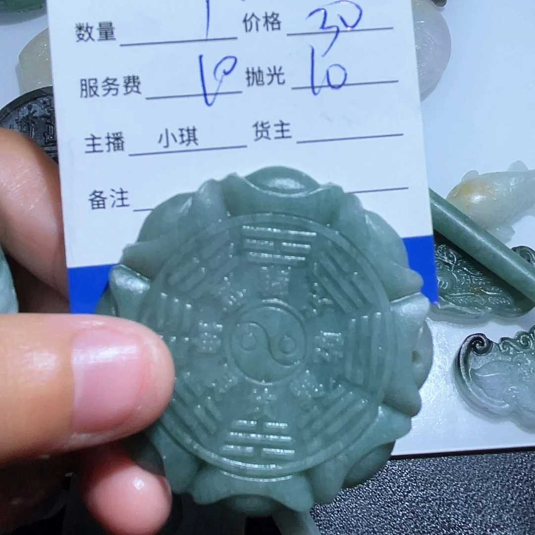 翡翠颈饰未镶嵌慕****?翡翠