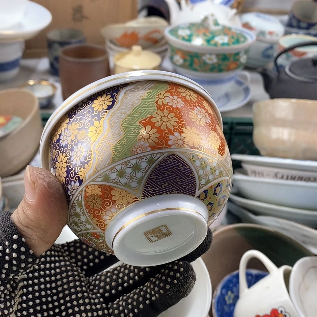 碗咸*宝满28米包邮当天发货