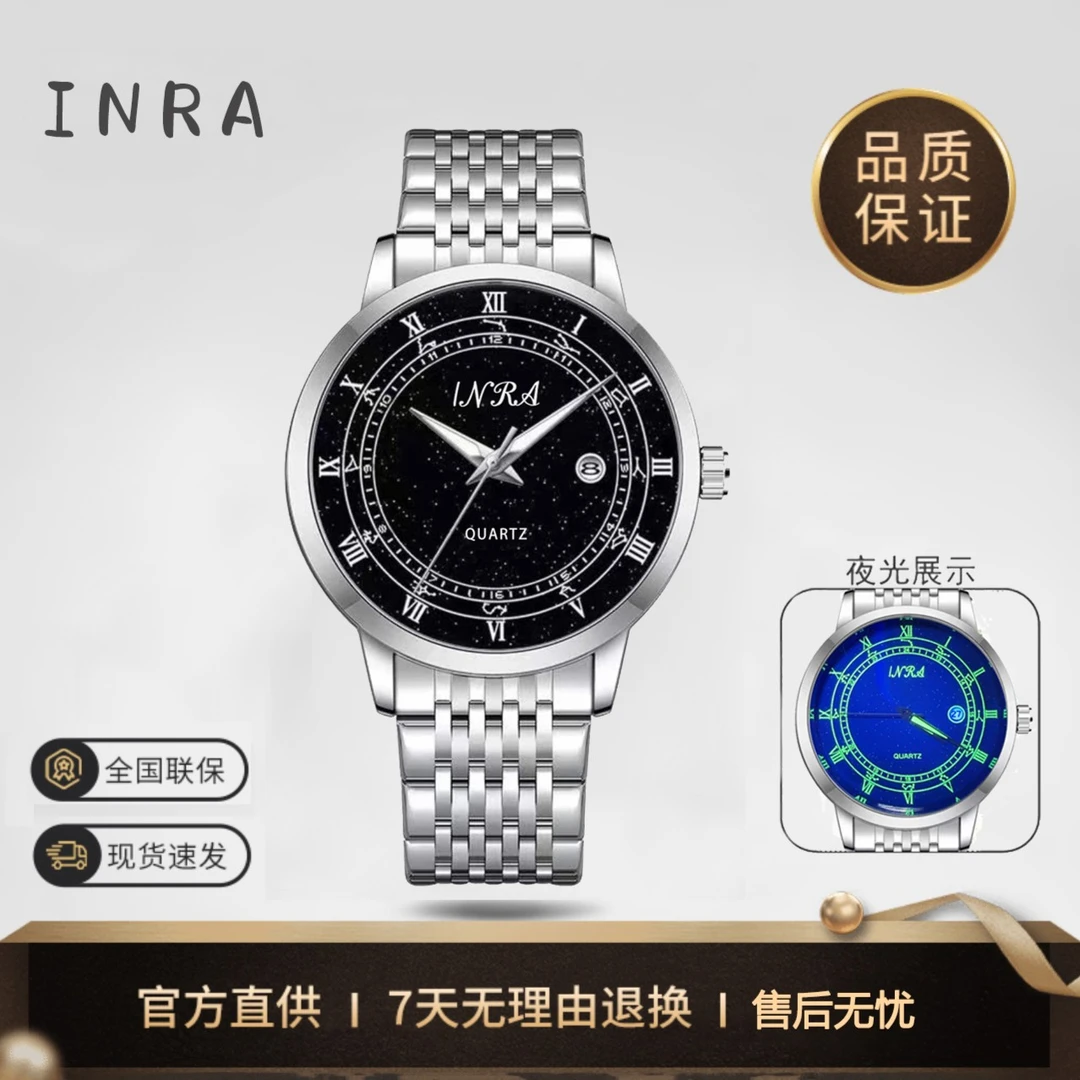 暗夜星辰 夜光系列日历男士气质腕表818 V