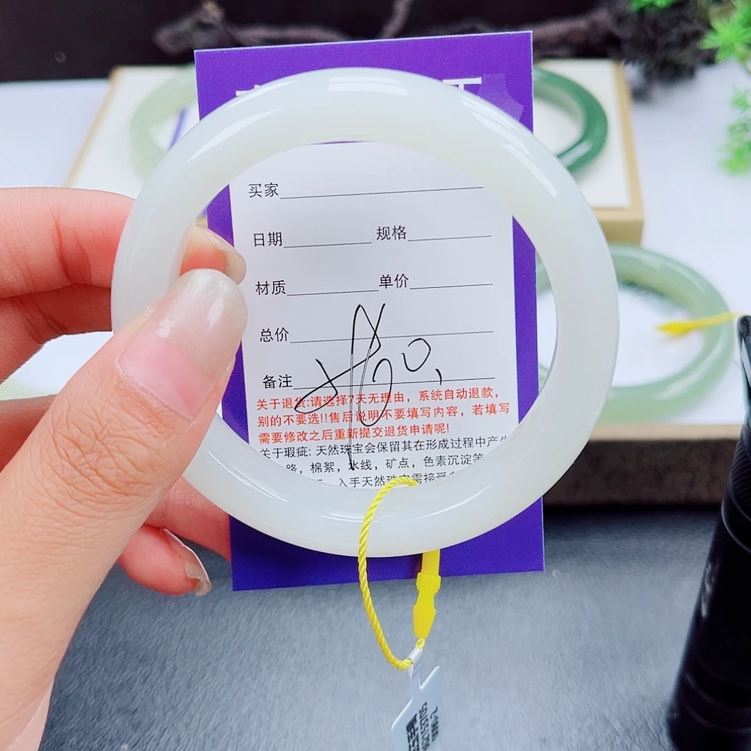 未镶嵌手镯和田玉