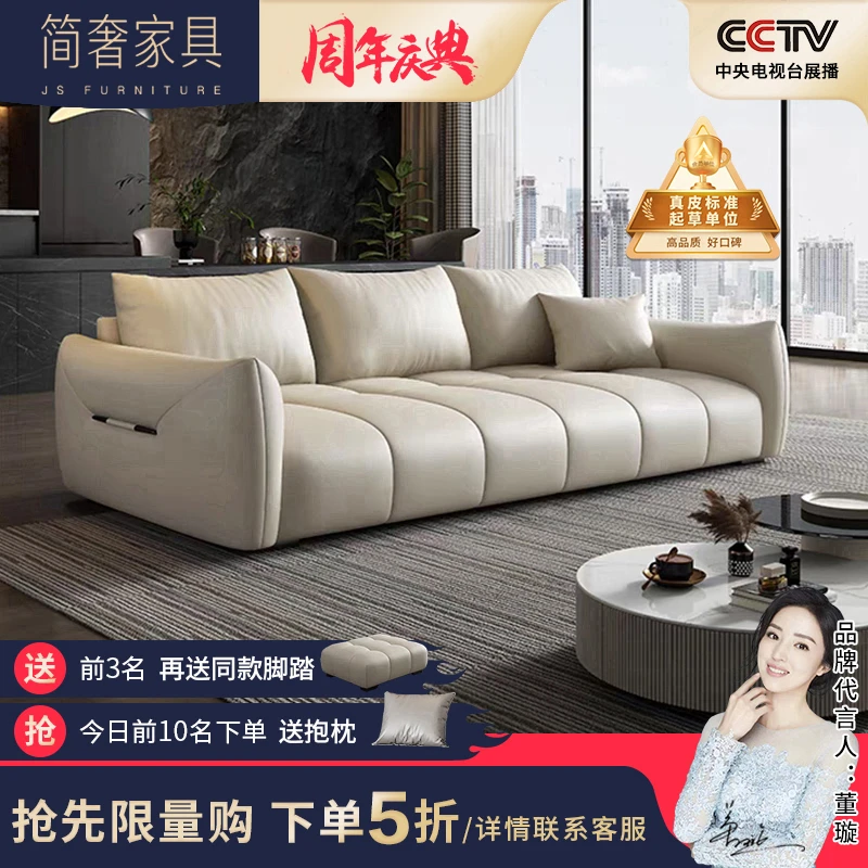 意式极简真皮沙发现代简约大小户型客厅直排带长贵妃轻奢别墅沙发