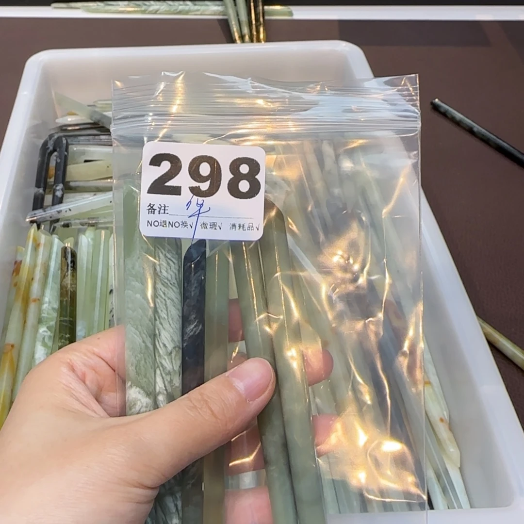 大***絮蛇纹石玉合金发饰
