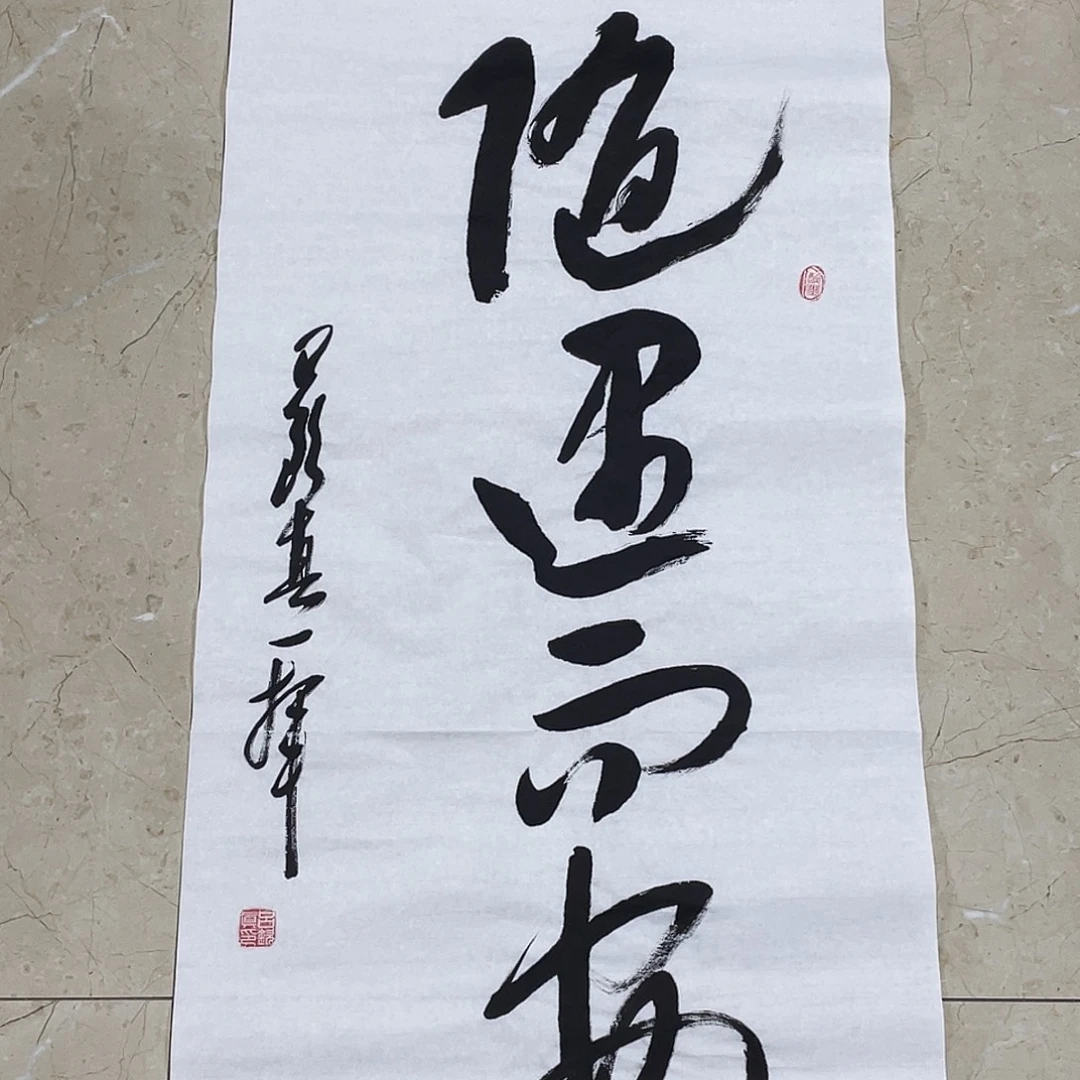 书法Lvqinzhenshufa