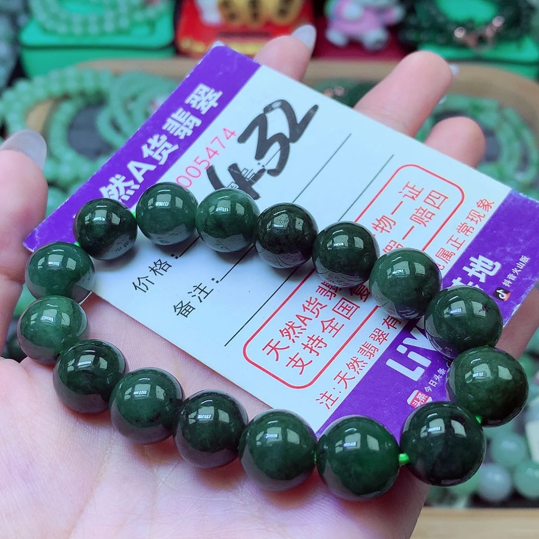 翡翠未镶嵌毛衣链12+