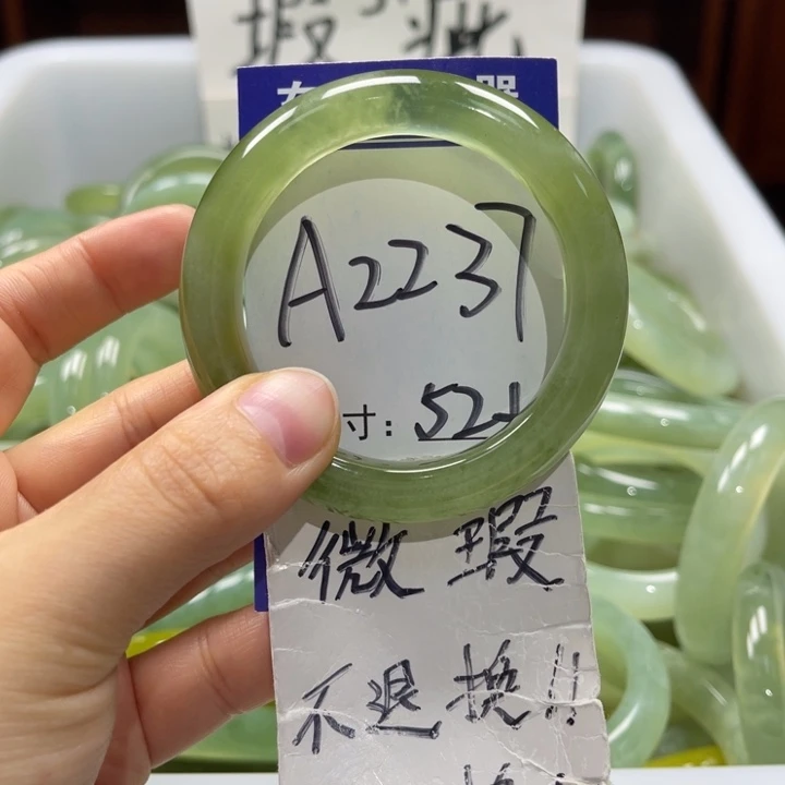 岫玉未镶嵌手镯手镯