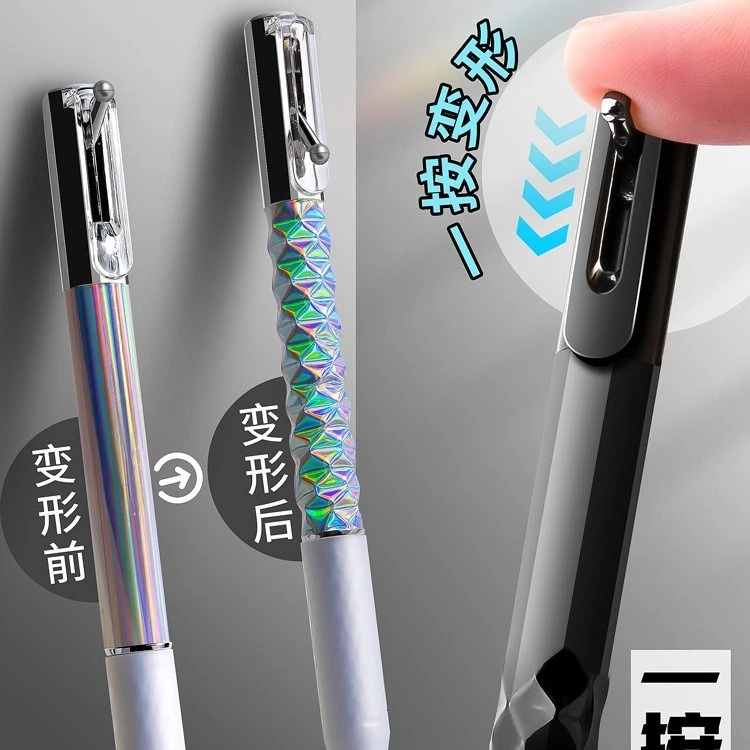 解压强迫症变形几何ins高颜值笔菱动中性笔黑色创意速干小众