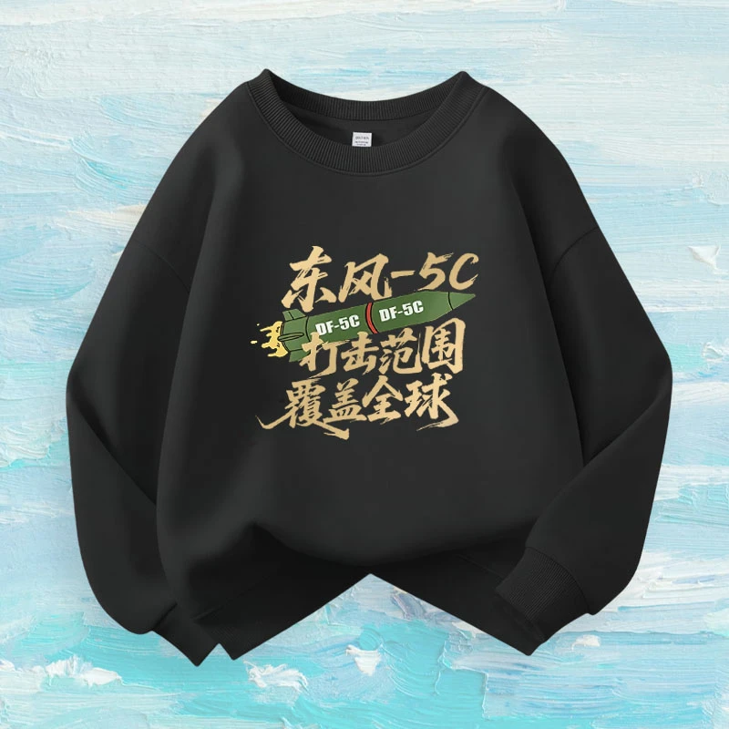 覆盖全球体恤童装卫衣国庆节圆领卫衣爱国主题儿童东风5c男女t恤