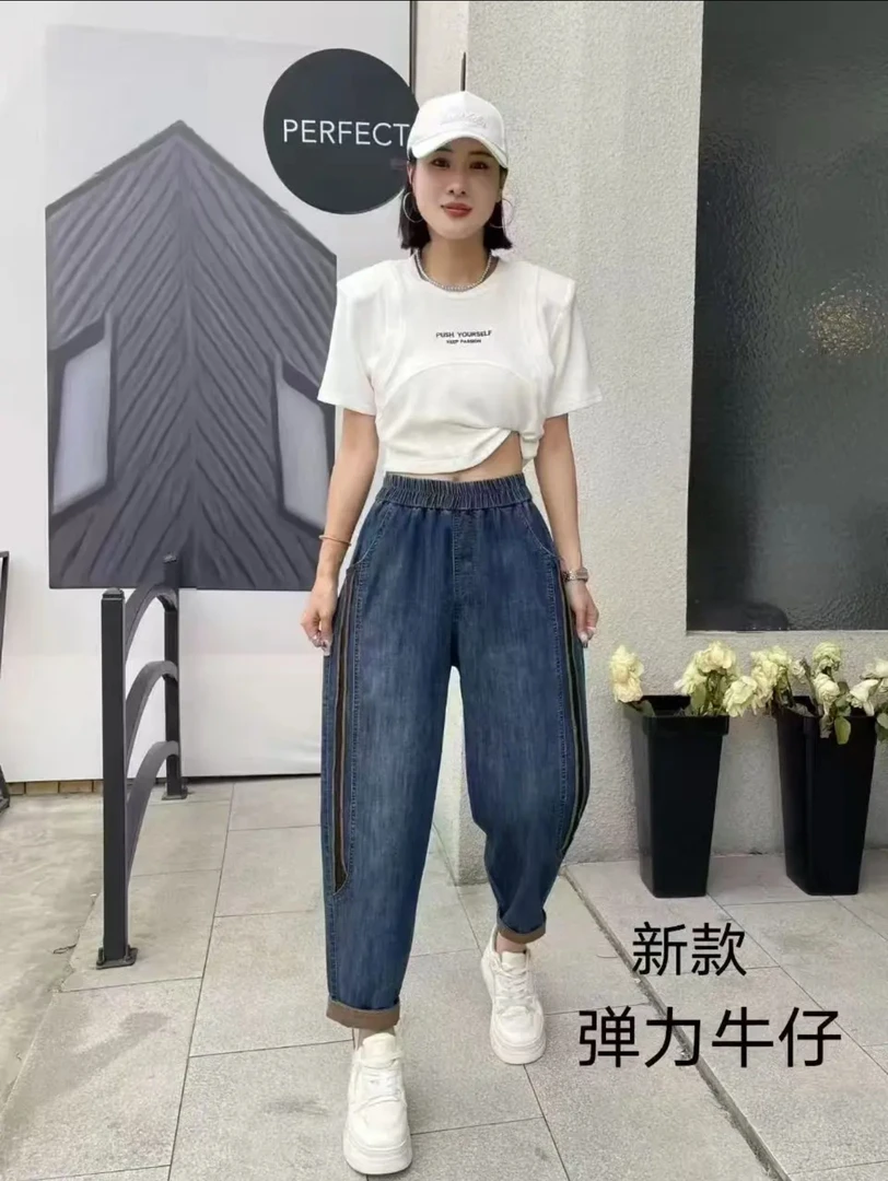 夏季薄款牛仔裤女时尚显瘦百搭高腰弹力休闲松紧腰宽松哈伦裤6603