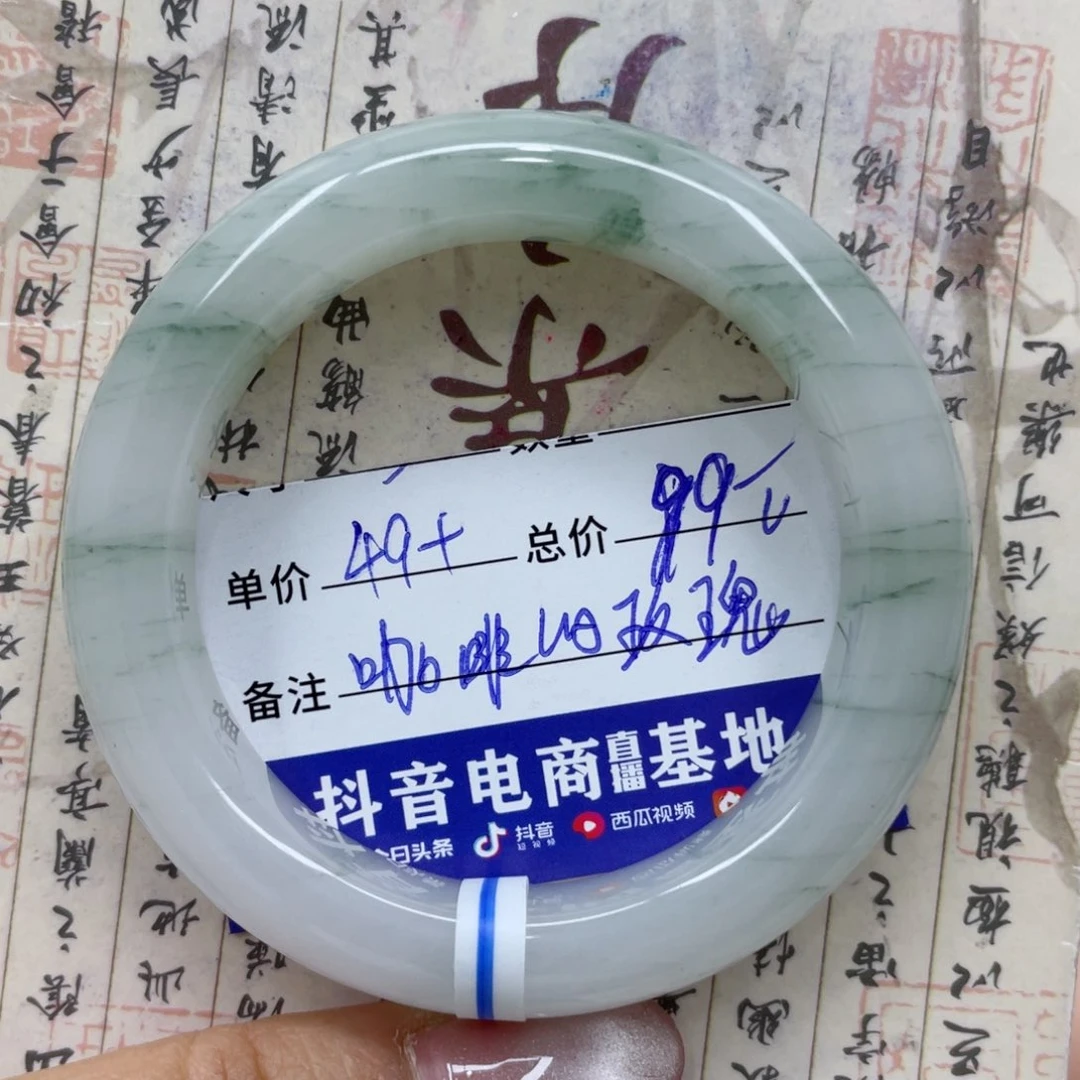 咖***瑰石英质玉（金丝玉）手镯未镶嵌