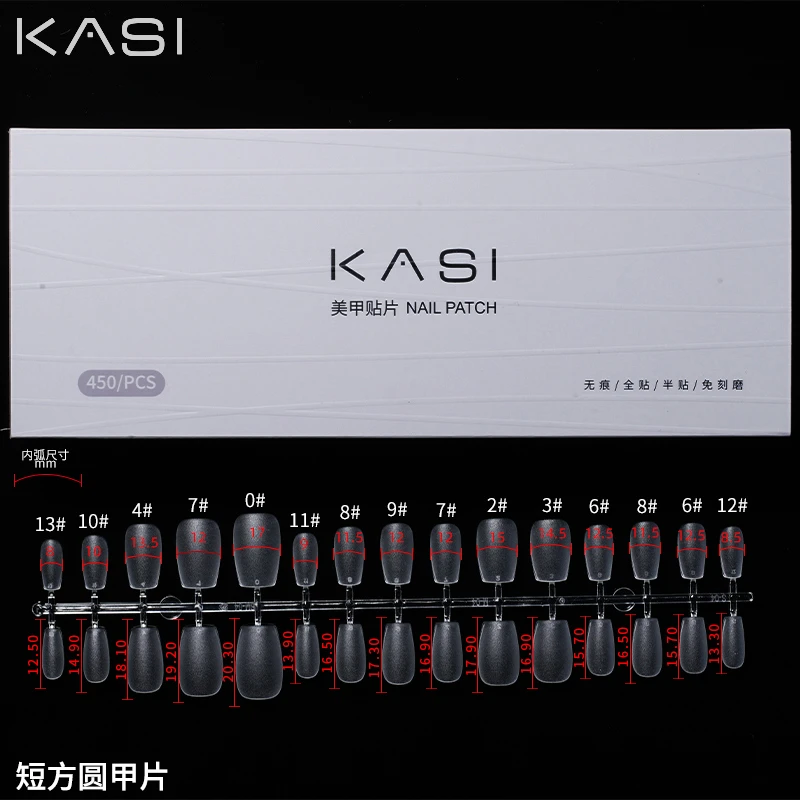 KaSi美甲第三代甲片穿戴甲磨砂尖形长款短款椭圆杏仁美甲店专用