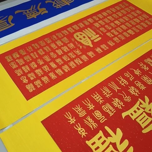 秉***书法世国世国世国