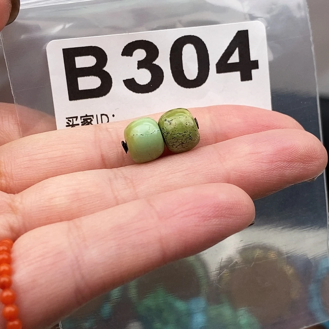 绿松石未镶嵌原矿