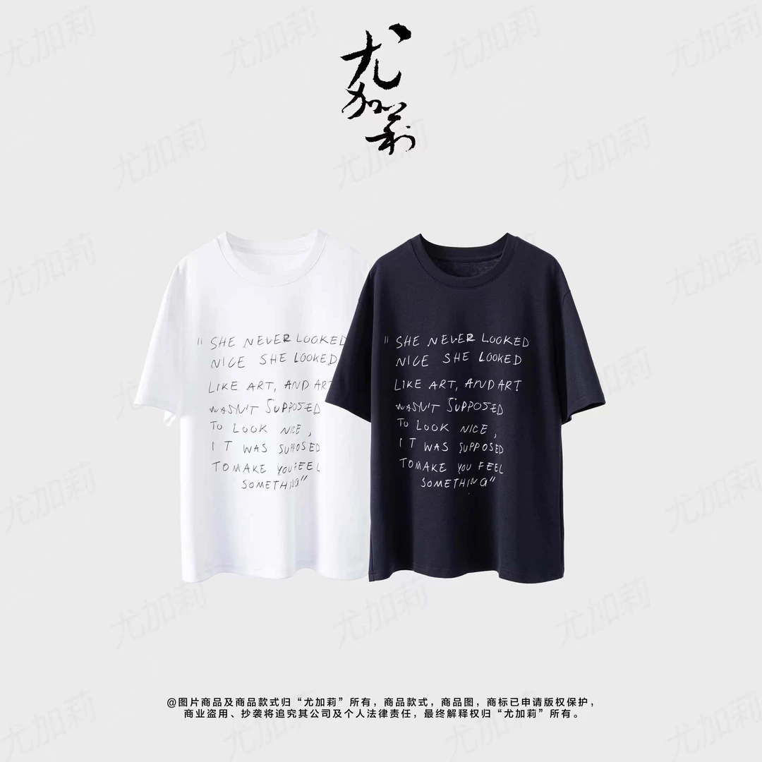 加莉精选【简约又大气】手工钉珠精品棉T恤 分码