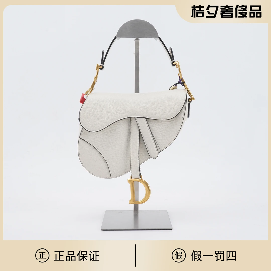 【白菜】马鞍包 小号/BG22016561