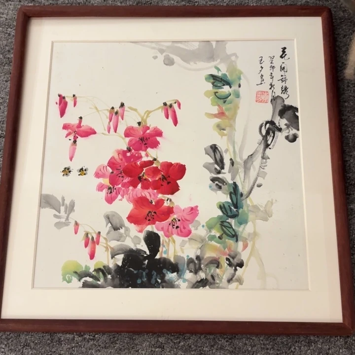 书法迎春花书画作品