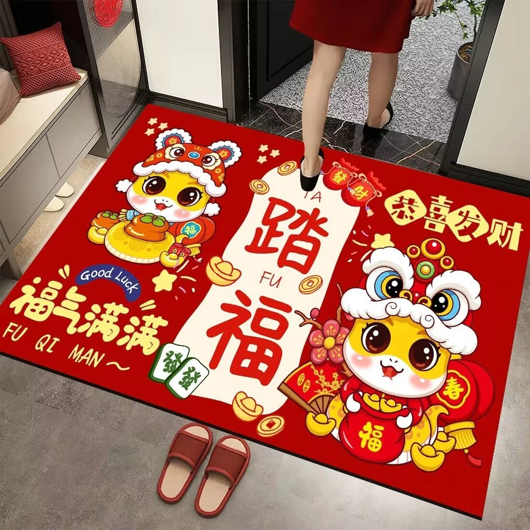 2025蛇年地垫新年红色地垫喜庆入户玄关大门口进户垫厨房卧室脚垫