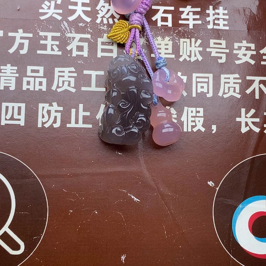 车挂玛瑙未镶嵌✨****?