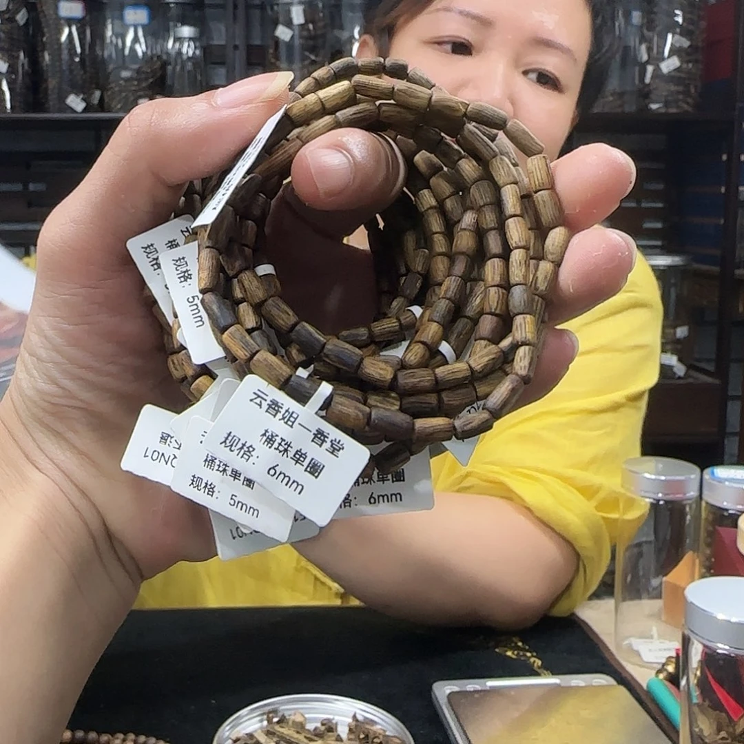 手串沉香奇楠沉香桶珠单圈多样性发一