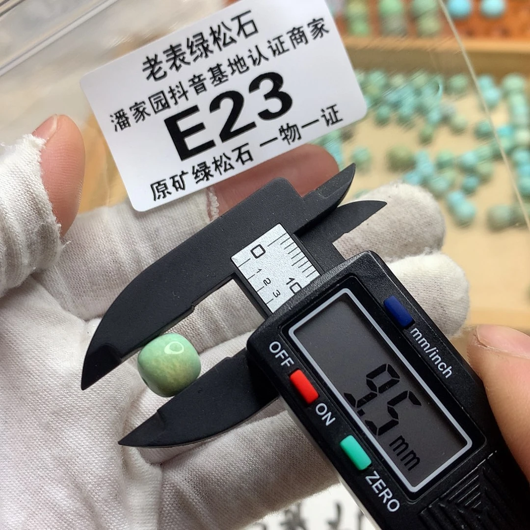 未镶嵌南红玛瑙珠宝奇石