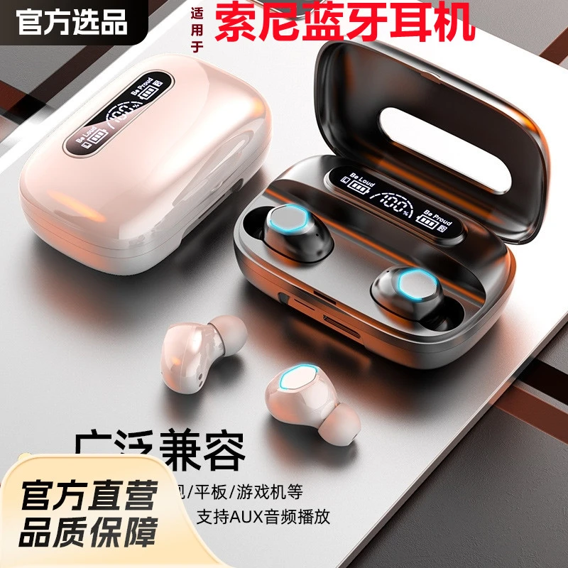 2025年新款适用sony索尼无线蓝牙耳机主动降噪运动高音质原装正品