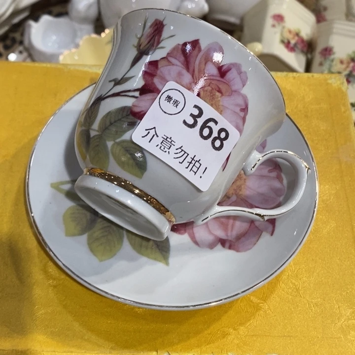 1套368，1111111111微瑕