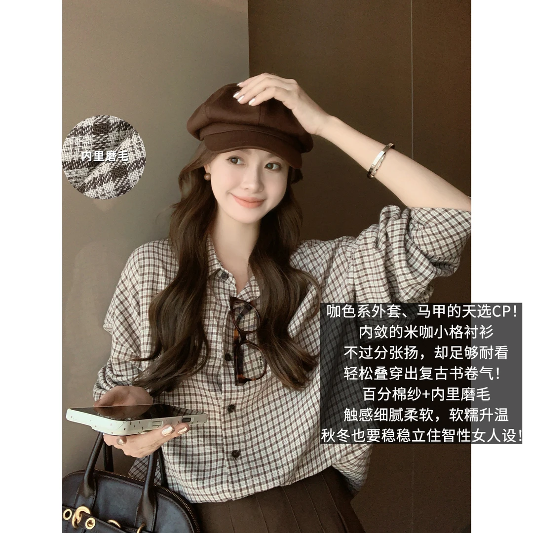 美洋MEIYANG 菲林衬衫【商场同款】全棉磨毛保暖翻领长袖-周一