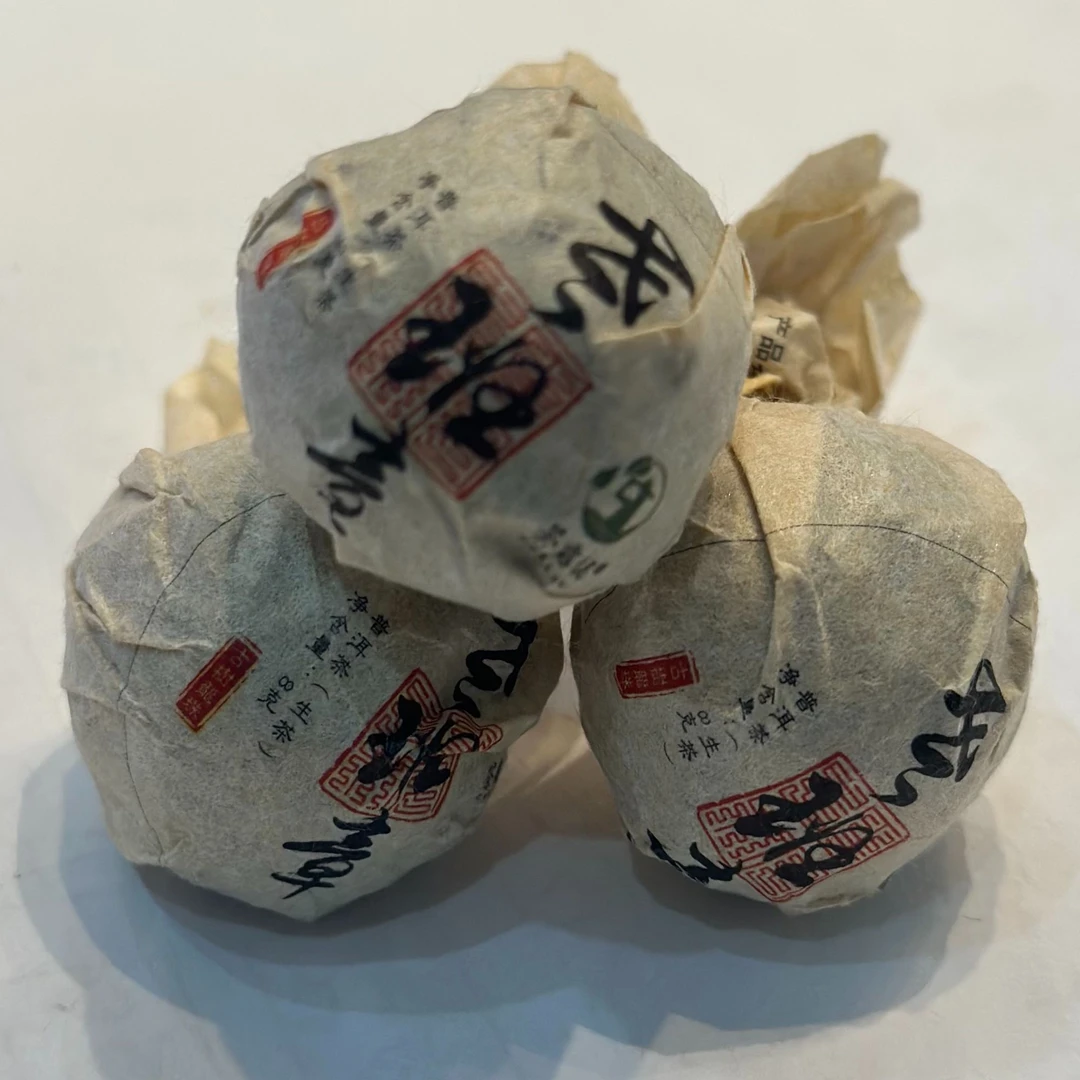 2023年老班章【古树春龙珠】10颗  普洱生茶