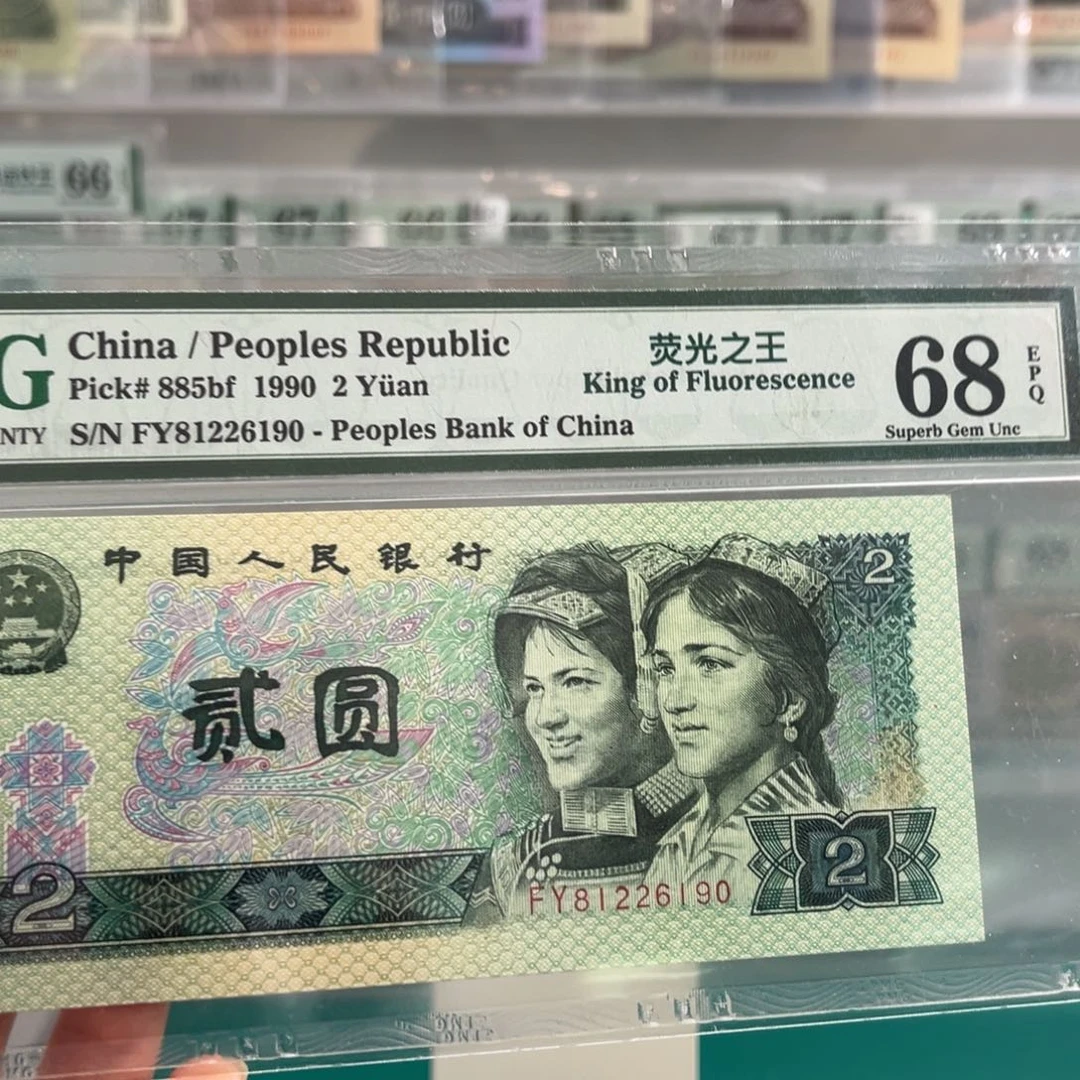 四版绿幽灵68朦胧号6190