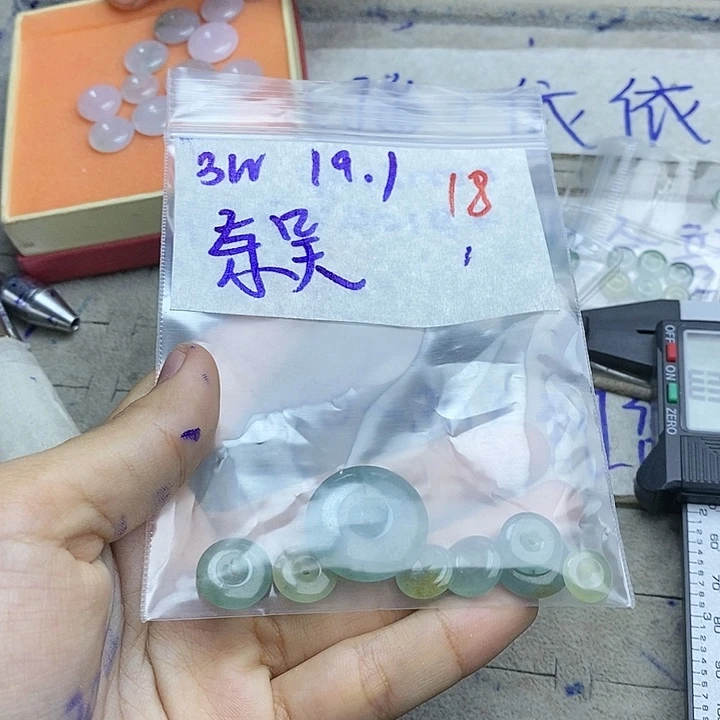 定制翡翠未镶嵌东*拍一发一