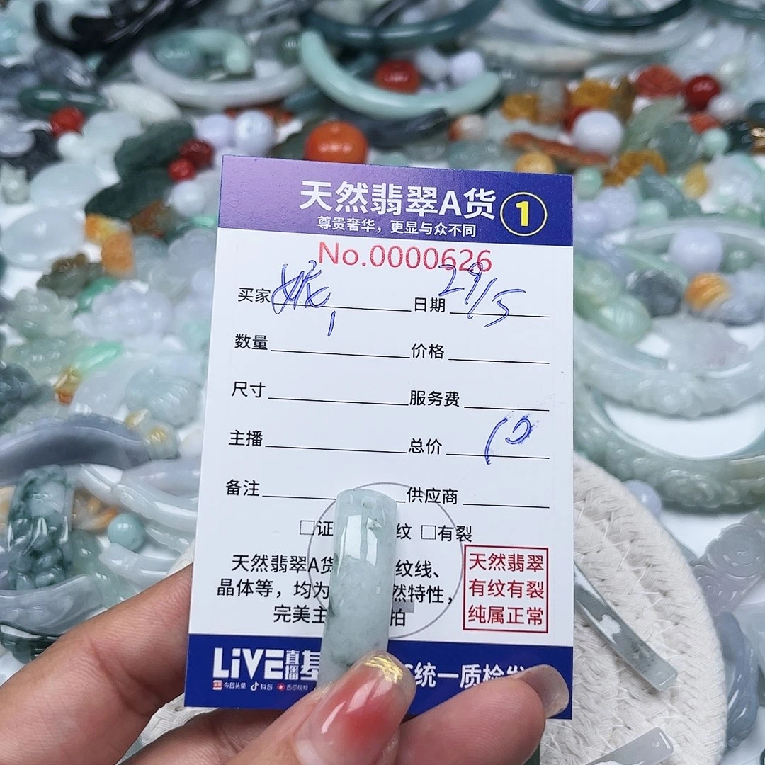 翡翠未镶嵌颈饰妮*