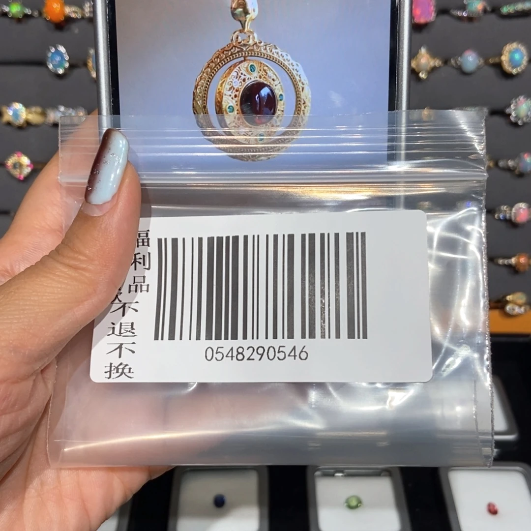 霓***月欧泊未镶嵌不退换