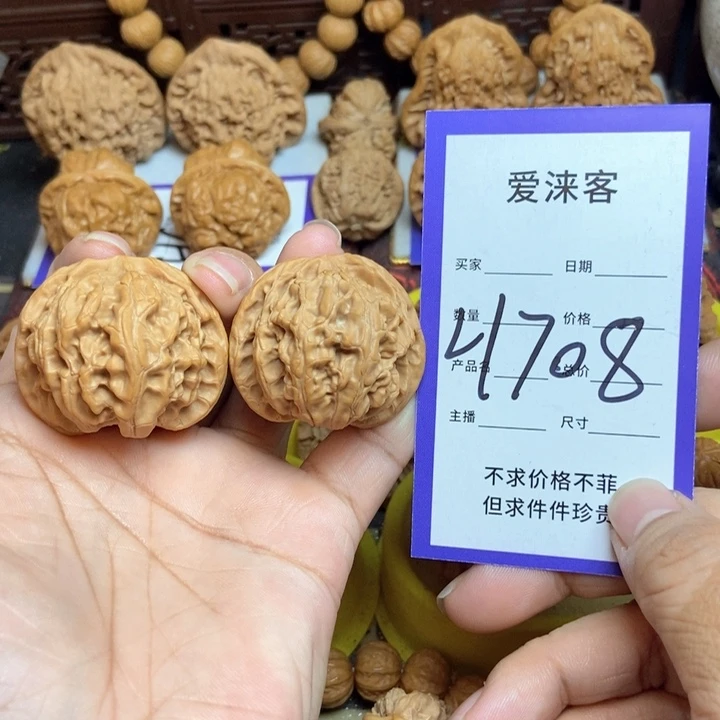 把件桃核39全品苹果园……