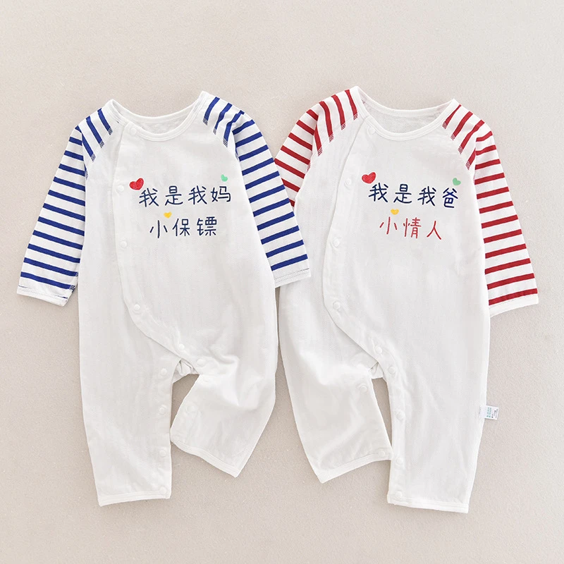 夏季婴儿连体衣薄款纯棉长袖空调服新生儿睡衣宝宝满月周岁衣服