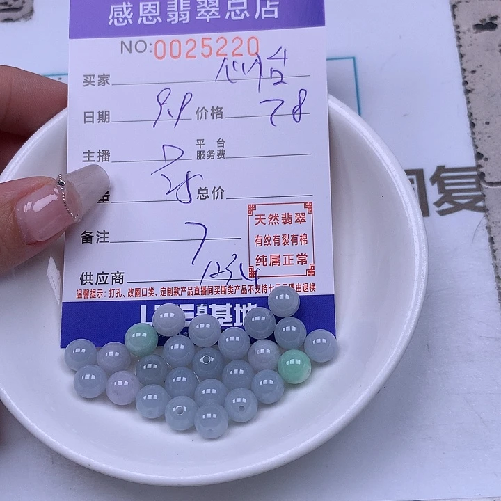 心***怡未镶嵌手链翡翠翡翠