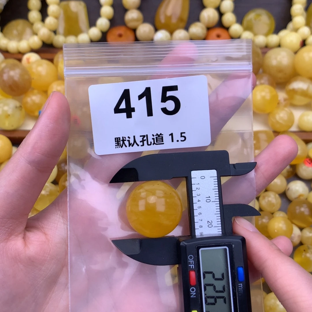 未镶嵌琥珀珠宝奇石