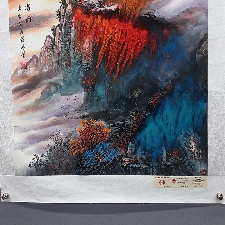 国画你是在哪呢我想问