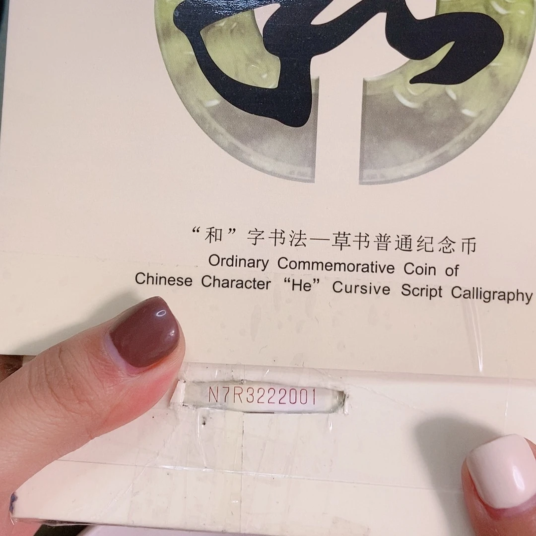 纸N7R3222222大象2