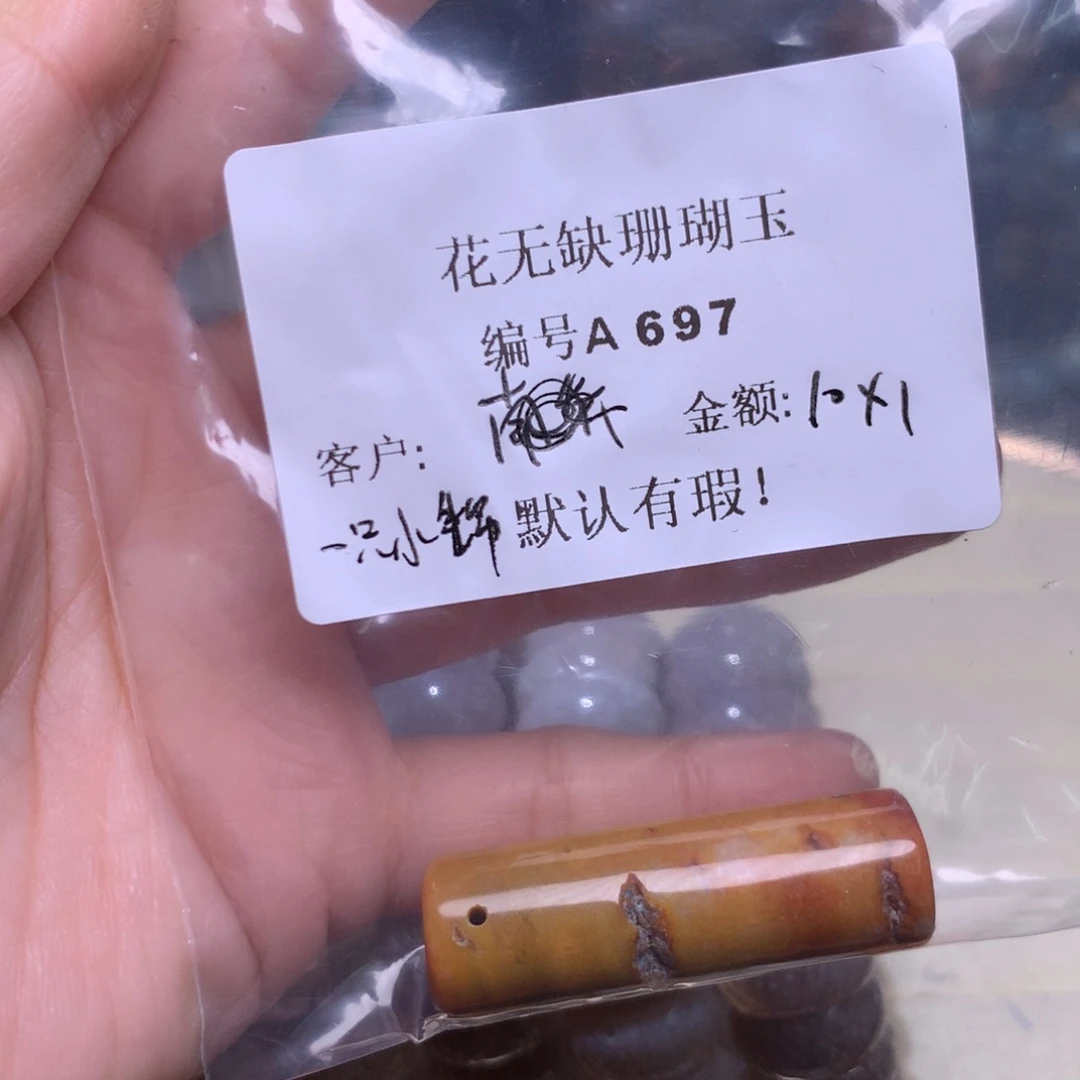 硅化玉手镯未镶嵌一****~