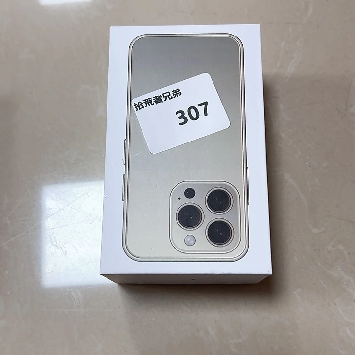 307号以直播间讲解为准