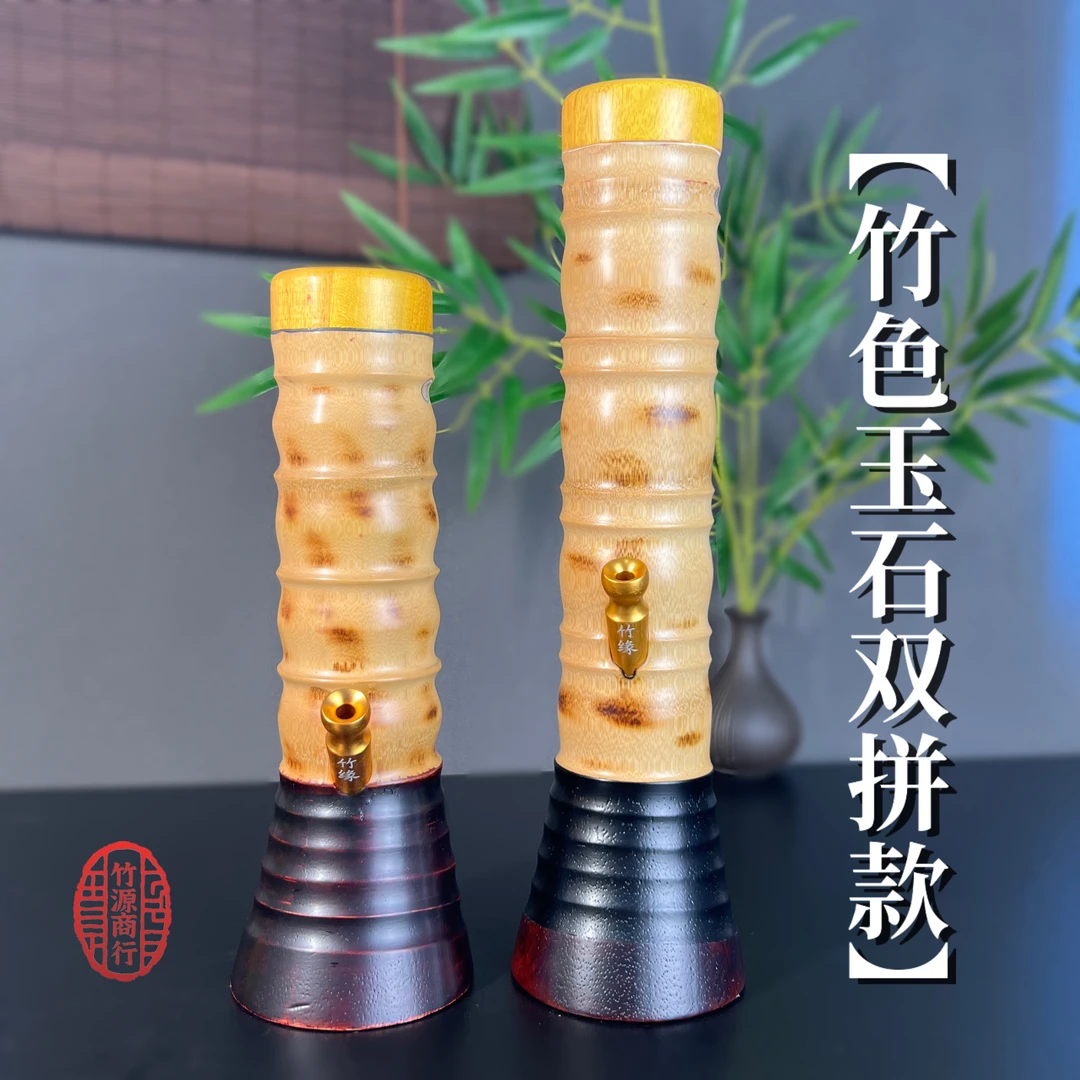 海南两广中长款便携竹制玉石口水烟筒车载2025新款竹筒竹子水烟筒