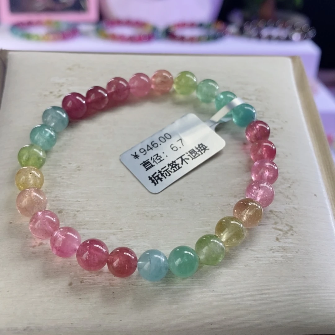 碧玺手链未镶嵌彩虹