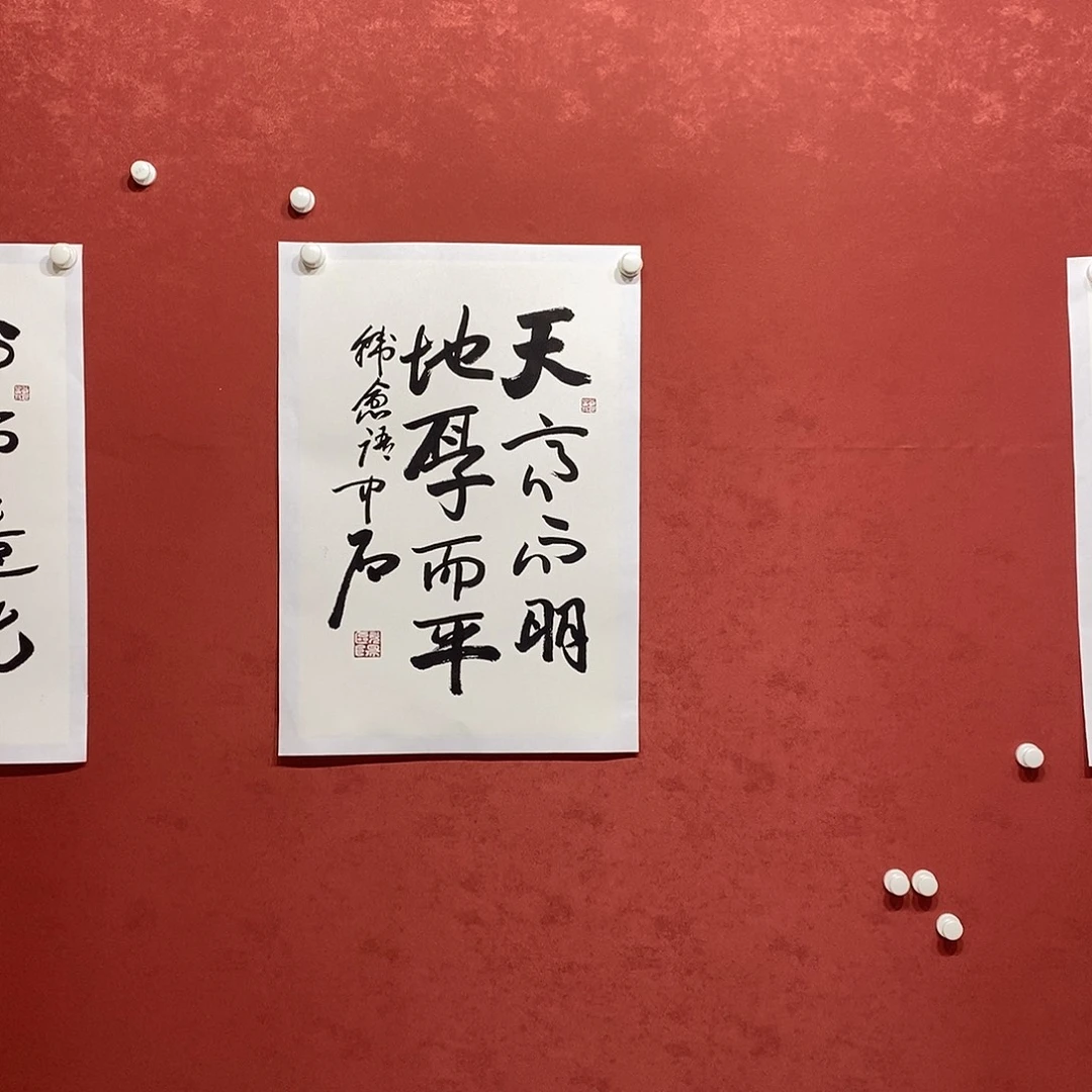 天高地厚直播年画