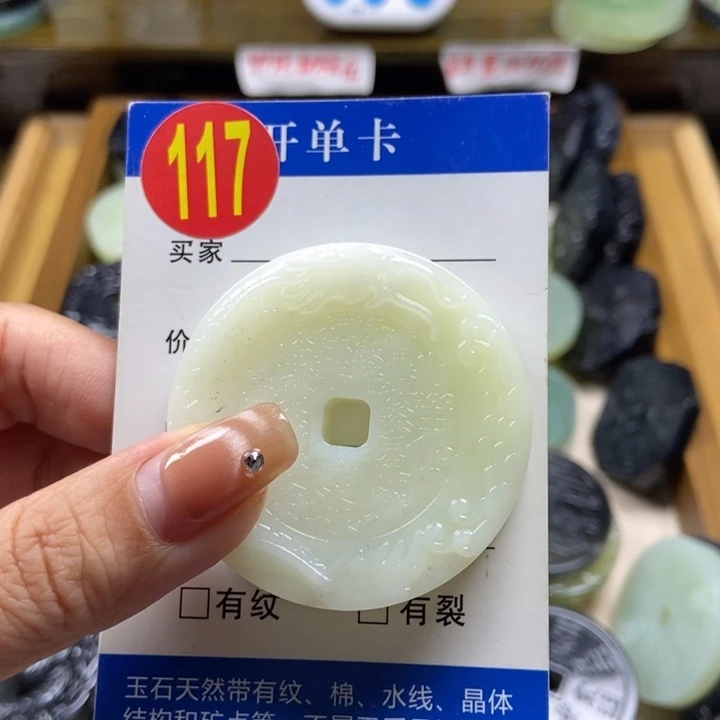 蛇纹石玉挂件未镶嵌四***z