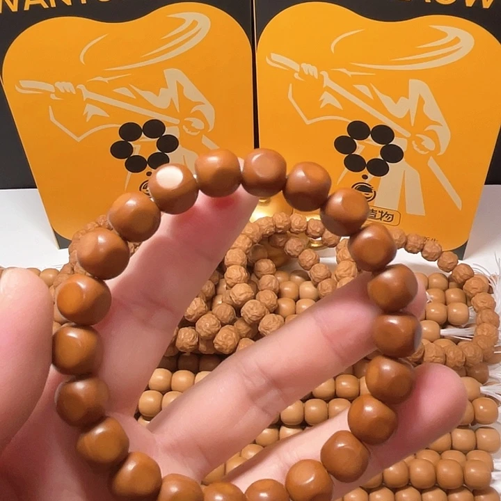 猴头核桃手串香6方香